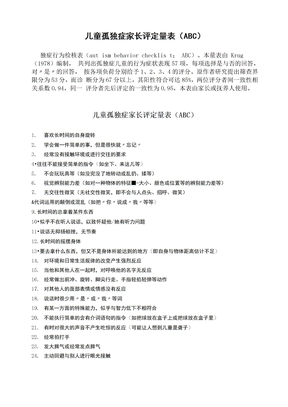 父母在儿童发展中扮演着不可替代的角色