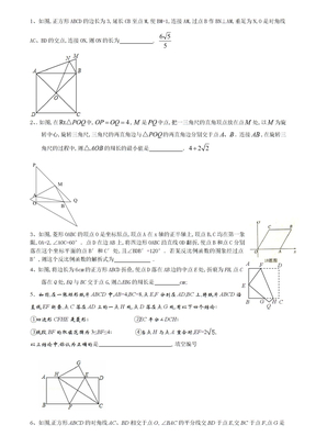 重庆中考数学题