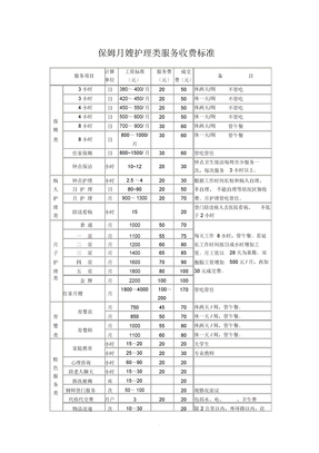 西湖娱乐城- 西湖娱乐城官方网站- 西湖娱乐城APP纪实湖南保姆闪婚87岁雇主继子主动给16万8保姆：你打发乞丐呐