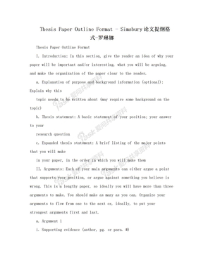 Thesis Paper Outline Format - Simsbury论文提纲格式-罗琳娜