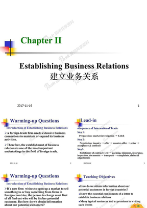 商务函电Correspondence 2 - Establishing Business Relations（建立业务关系）