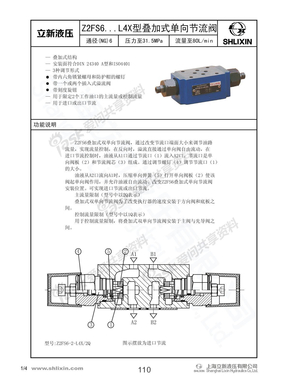 110-Z2FS6..