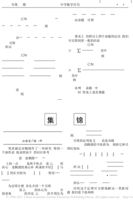 椭圆焦点三角形内心的一个新性质