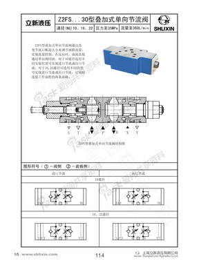 114-Z2FS..