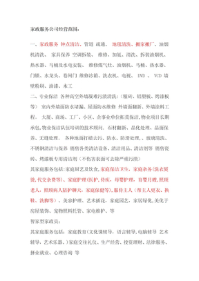 伟德体育- 伟德体育官方网站- 伟德体育APP下载大连智鑫科技服务有限公司