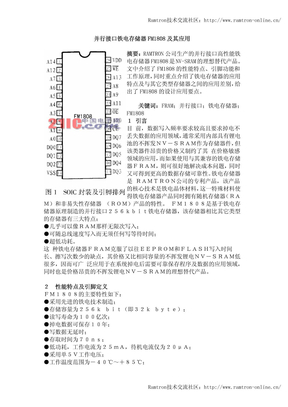 并行接口铁电存储器FM1808及其应用