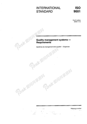 ISO 9001 2008英文版