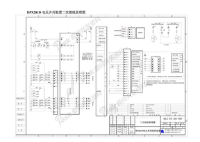 DPX281D电压并列装置