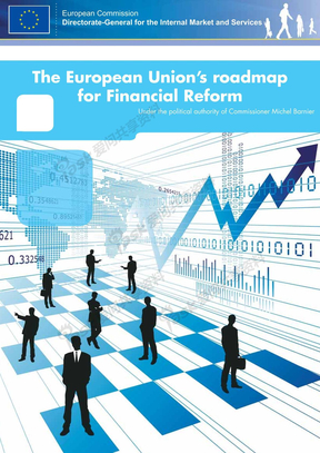 欧盟金融改革路线图 欧盟委员会2010 英文版