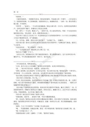 《狮子座》