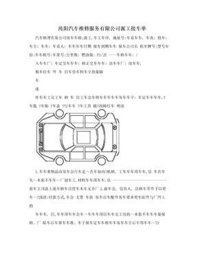 沌阳空调维修公司地址(沌阳空调维修公司地址电话)