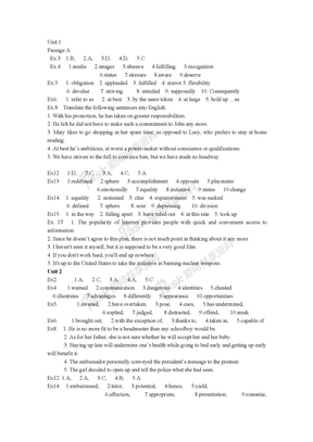 大学体验英语综合教程4课后答案