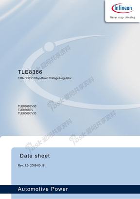 TLE8366EV50数据手册