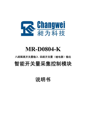 MR-D0804-K