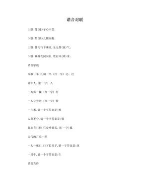 本周文章阅读排行榜