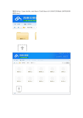 韩语入门视频教程下载地址