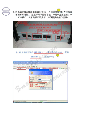 LAN宽带设置方法  日立路由猫AH4222