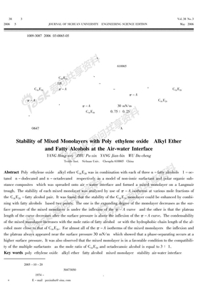 脂肪醇聚氧乙烯醚与脂肪醇混合单分子膜的稳定性