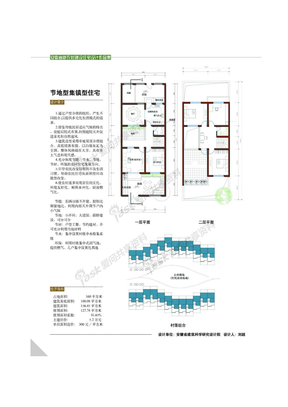 129604_新农村住房设计图