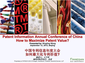 如何最大化专利价值