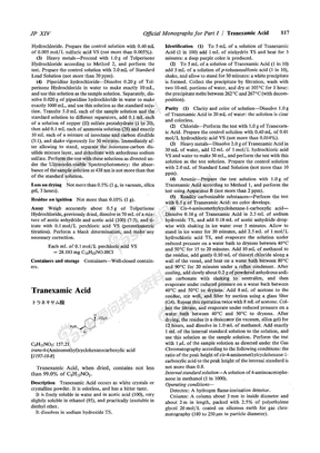 氨甲环酸JP13药典标准[1]
