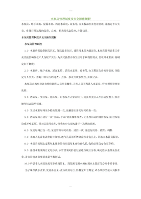 以避免出现忘开或者来不及开的情况