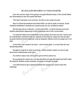澳大利亚总理阿博特对澳洲旱灾严重地区英语演讲稿