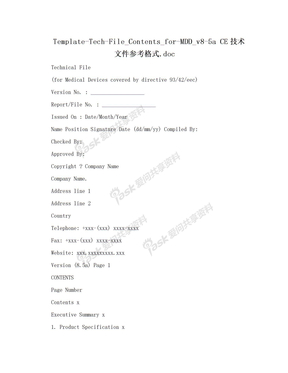 Template-Tech-File_Contents_for-MDD_v8-5a  CE技术文件参考格式.doc