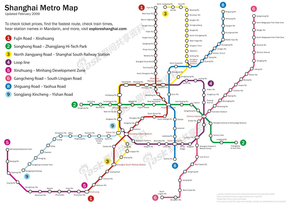 上海地铁分布图