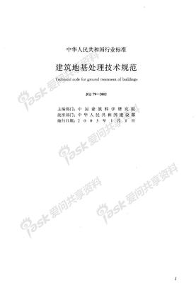 《工业电视系统工程设计规范》GB 50115-2009