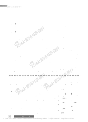 加强高校科研经费管理的探讨