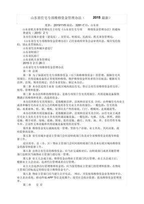 半岛体育- 半岛体育官方网站- 半岛体育APP下载上海奉贤金汇象屿江湾悦府怎么样？值不值得入手？