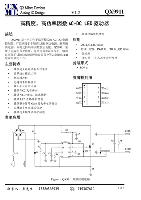 QX9911