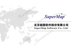 超图软件品牌形象册2009