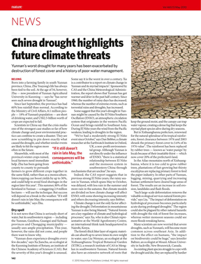 2010中国干旱原因——nature