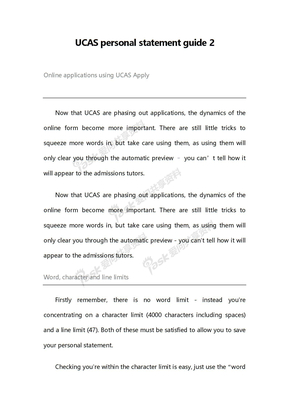 UCAS personal statement guide 2