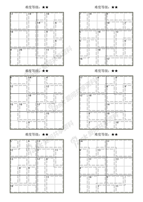 杀手数独2×3初级30题打印-3