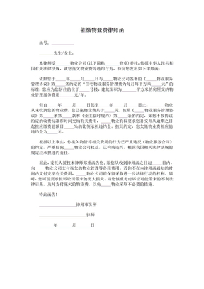 97国际游戏app-【高院改判】从仲裁胜诉到执行无果再到社保拒赔：虞律师五年接力终为工亡职工家属争回百万“命钱”！