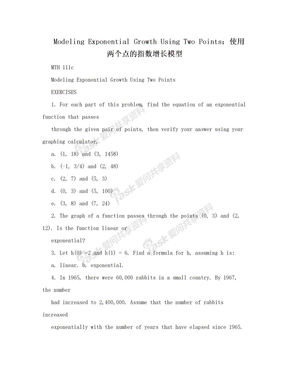 Modeling Exponential Growth Using Two Points：使用两个点的指数增长模型