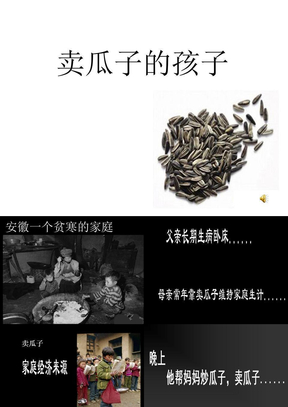 数字故事：航天英雄的成长历史