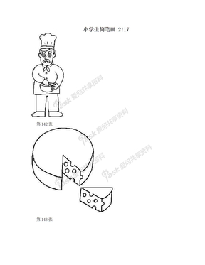 小学生简笔画 2!17