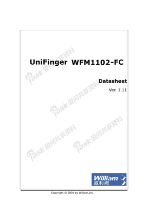uf-wfm1102指纹模块