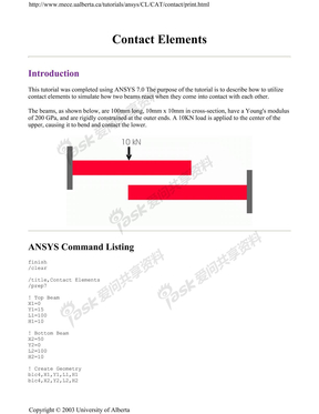 国外大学Ansys接触分析实例