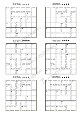 杀手数独2×3高级30题打印-2