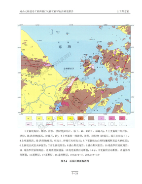 报告（预审后）第05章一（3）