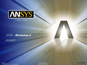 ANSYS ICEMCFD 11 船体模型