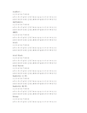 数字字体对照表