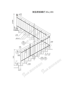 钢筋楼梯雕栏05zj401