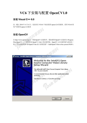 VC6下安装与配置OpenCV1
