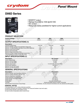 D06D60进口固态继电器SSR大功率直流固态继电器Crydom快达PDF说明书
